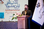 اولین جشنواره ملی تئاتر خیابانی قدمگاه در یزد به کار خود پایان داد 6