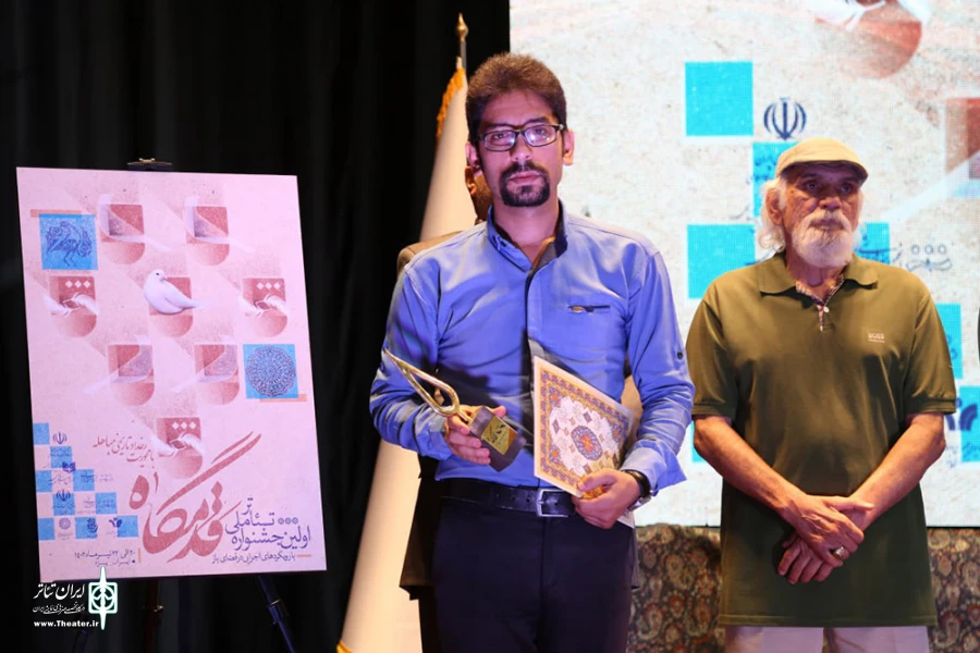 اولین جشنواره ملی تئاتر خیابانی قدمگاه در یزد به کار خود پایان داد 3