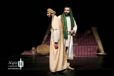 عشق به افق خورشید