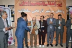 آئین رونمایی از پوستر دومین جشنواره بین المللی پانتومیم زنجان در سلطانیه رونمایی شد 12