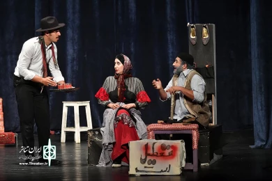اوستاد نوروز پینه‌دوز