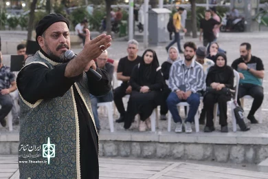 شب اول از ویژه برنامه دهه اول محرم با عنوان نوای عرشیان و مشق فرشیان
