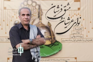 گفت‌وگو با هادی لشگری، سرپرست گروه «آوای عاشوراییان»

آن هنگام که دمام و سنج، راوی حماسه می‌شوند