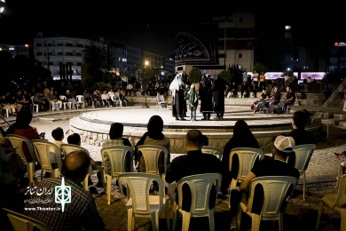 شب دوم از ویژه برنامه دهه اول محرم با عنوان نوای عرشیان و مشق فرشیان