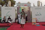 مراسم تعذیه در میدان نبوت 3