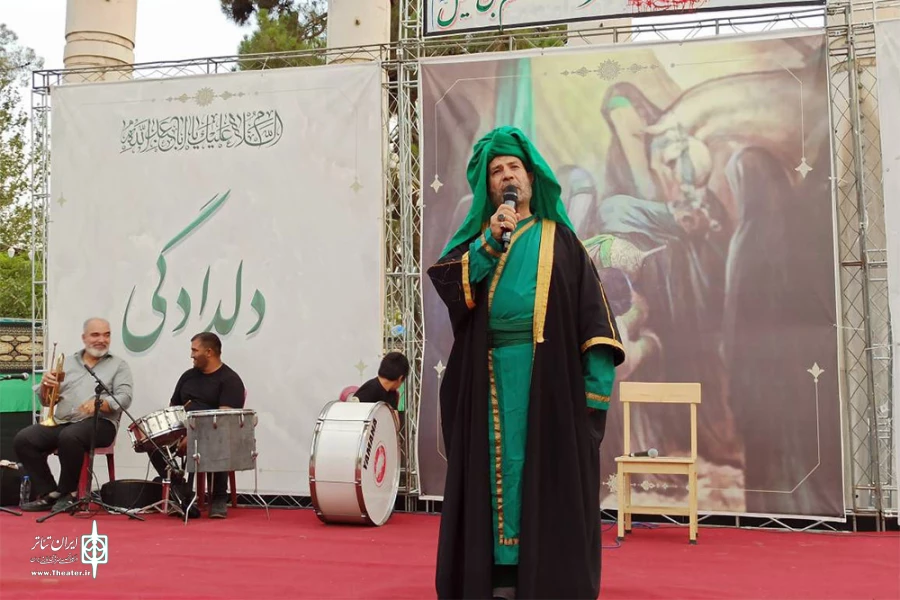 مراسم تعذیه در میدان نبوت 4
