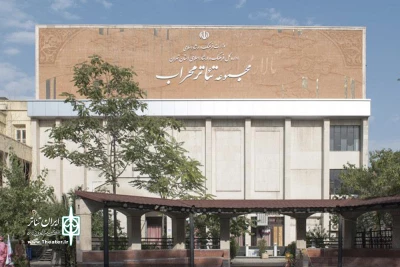 در تئاتر محراب به صحنه می‌رود

اجرای نمایش «شیر علی» به کارگردانی حنیف مظفری