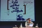 در دومین نشست از سلسله نشست‌های «صدای نمایشنامه‌نویس» مطرح شد

قطب‌الدین صادقی: باید خودمان، راوی رنج‌های دوران خود باشیم