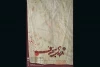 «ژرژ مخوف» به نوفل لوشاتو رسید 2