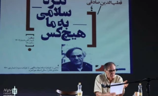 Ghotbeddin Sadeghi: We must be the narrator of the sufferings of our time