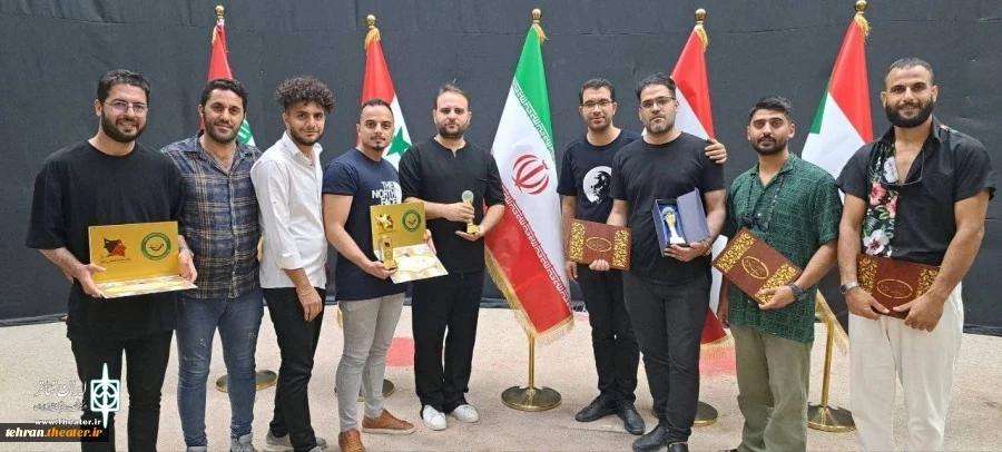 درخشش هنرمندان تئاتر شهرقدس در جشنواره بین‌المللی عراق 2