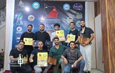 درخشش هنرمندان تئاتر شهر قدس در جشنواره بین‌المللی عراق