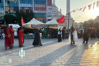 Sham-e Ghariban to Hold in Istanbul