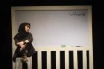 متساوی الساقین