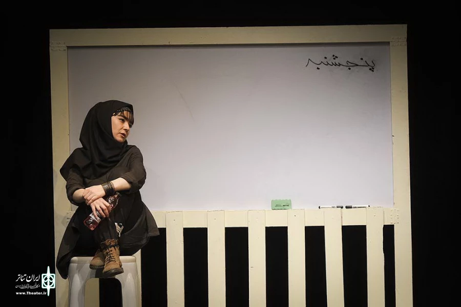 متساوی الساقین