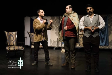 کمدی ژرژ مخوف