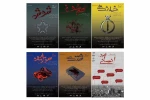 «انسانی مرد» روی صحنه عمارت نوفل لوشاتو  2
