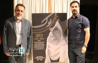 کاظم نظری به تماشای «هِلِ پوک» نشست