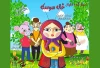 «خاله سوسکه» روی صحنه رفت 2