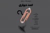 «کمد دیواری» نمایشنامه‌خوانی می‌شود 2