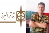 رسالت هنرمندان کانون تئاتر خیابانی منفعت شغلی نیست 2