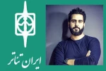 میثم مظفری