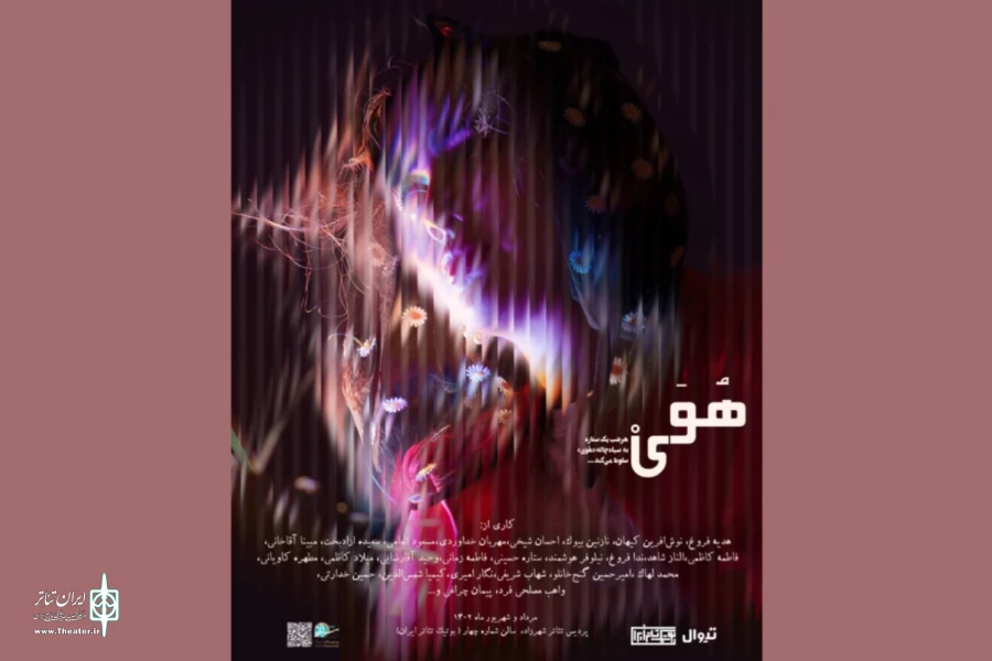 «هُوَی» میزبان عکاسان و خبرنگاران می‌شود 2