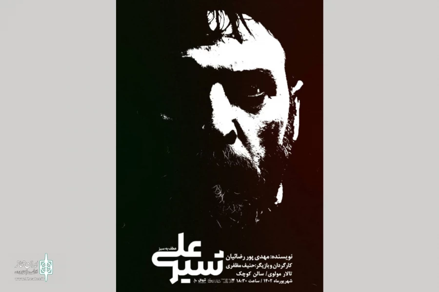 «شیر علی» از محراب به مولوی رسید  2