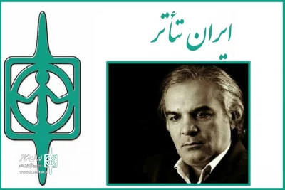 گفت‌وگو با علی حسن‌زاده، نمایشنامه‌نویس

«شاه‌اسماعیل» نمایش وحدت ملی در ایران است