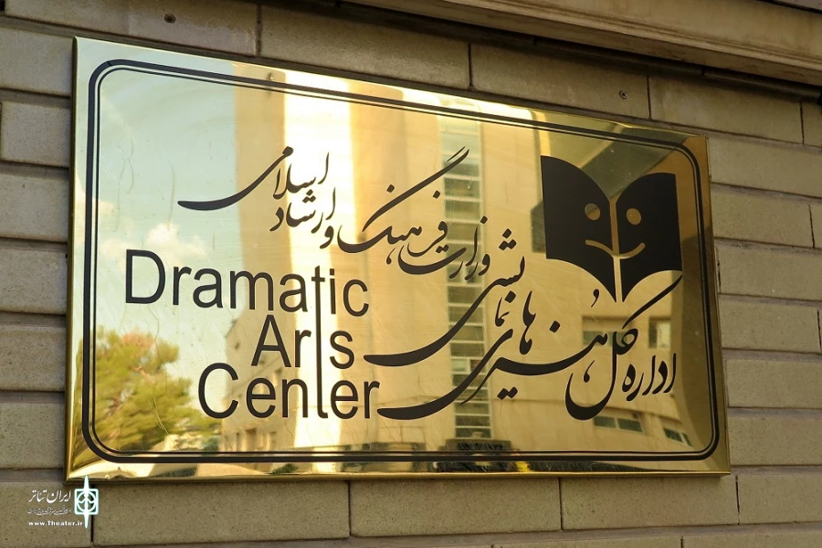تئاتر ایران، سه میلیون تماشاگر را جذب خود کرد 2