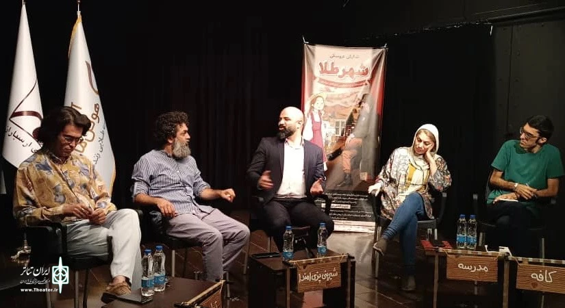 نشست تحلیل و بررسی «شهر طلا» در ارسباران برگزار شد 2