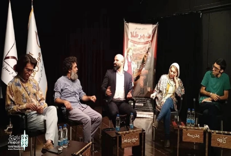 نشست تحلیل و بررسی «شهر طلا» برگزار شد 2