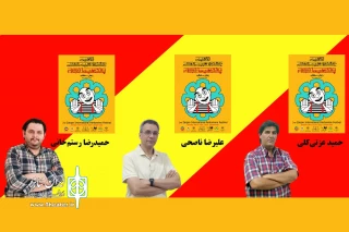 هیئت انتخاب جشنواره بین‌المللی پانتومیم زنجان معرفی شد