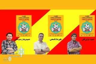 The selection board of Zanjan International Pantomime Theater Festival was introduced