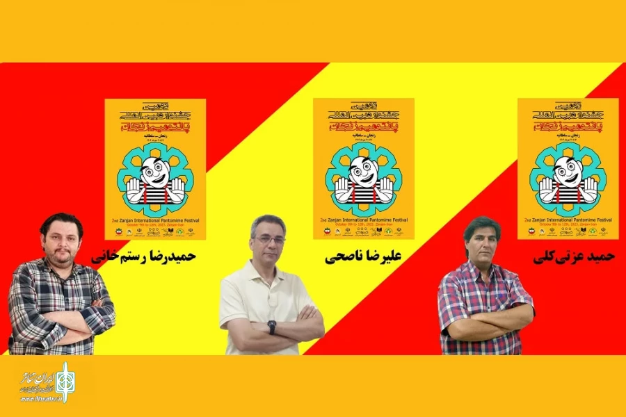 The selection board of Zanjan International Pantomime Theater Festival was introduced