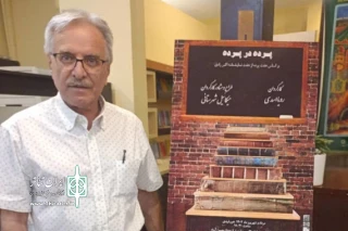 با حضور کاظم نظری و علی ژکان در آخرین شب اجرا

«پرده در پرده» و «شب روی سنگ‌فرش خیس» به پایان رسیدند
