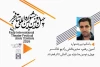 امین رهبر مدیر بخش رادیوتئاتر شد 2
