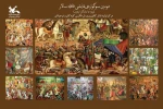اجرای سوگواره آیینی نمایشی «قافله سالار» در فضای باز مرکز تئاتر کانون 2