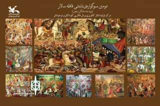 سوگواره آیینی نمایشی «قافله‌سالار» در فضای باز مرکز تئاتر کانون اجرا می‌شود