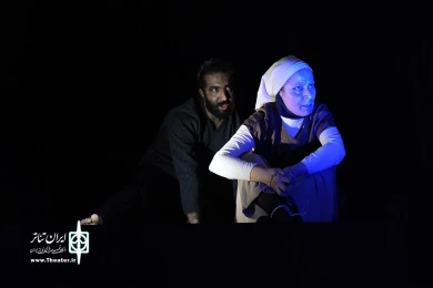 رَماد