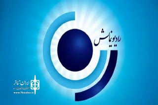 «مظنونین همیشگی» در رادیو نمایش