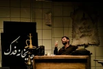 خدنگ (انسانی مرد)