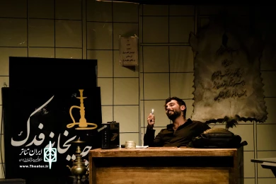 خدنگ (انسانی مرد)