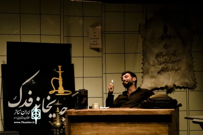 خدنگ (انسانی مرد)