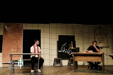 خدنگ (انسانی مرد)