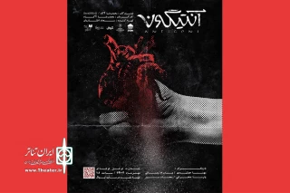 رونمایی از پوستر «آنتیگونه»

نخستین تئاتر ایرانی با کمک هوش مصنوعی روی صحنه خواهد رفت
