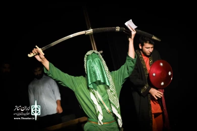 مجلس آهوخوانی
