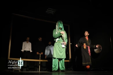 مجلس آهوخوانی