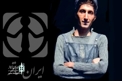 رضا یونس‌فرد، هنرمند تئاتر، درگذشت