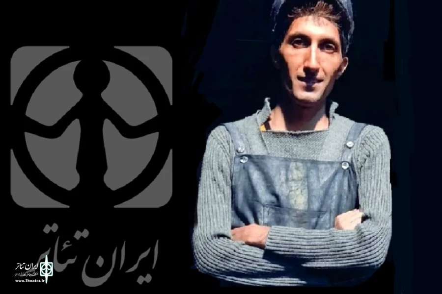 رضا یونس‌فرد، هنرمند تئاتر، درگذشت 2